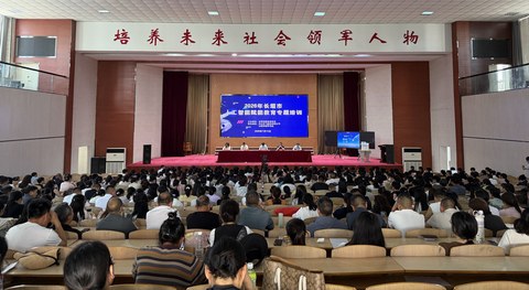 大礼堂满座与大屏