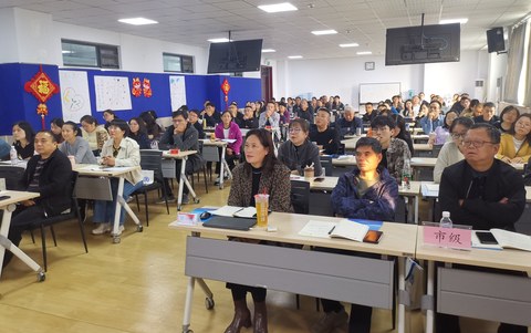 大型培训会场全景