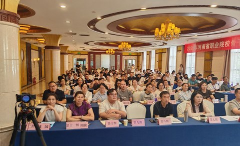 大型培训会场全景