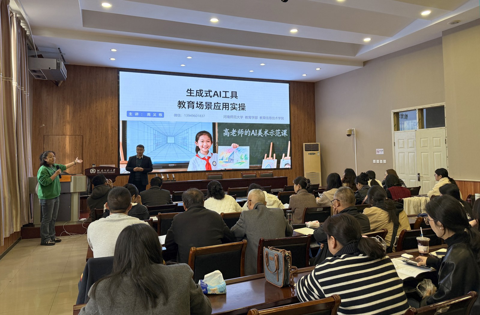 大屏实操讲解现场