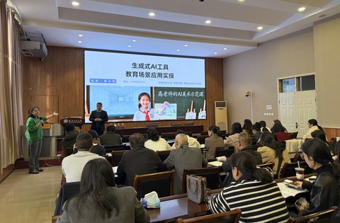 大屏实操讲解现场