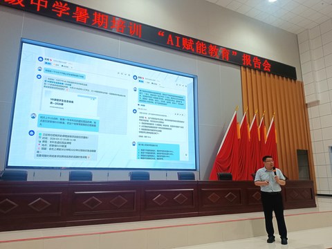 现场实操演示