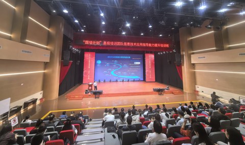 宽幅大屏内容演示