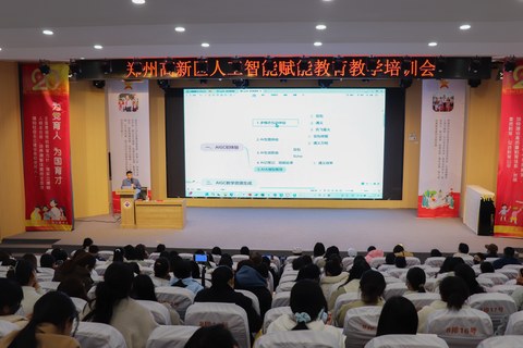 实操演示现场