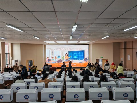 讲解 AI 工具应用