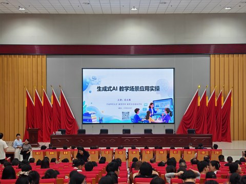 讲解 AI 工具应用