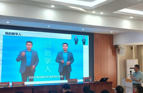 实操演示现场