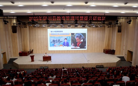 现场教学演示
