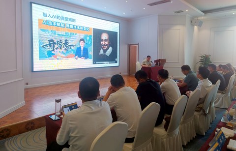 大屏演示教学要点