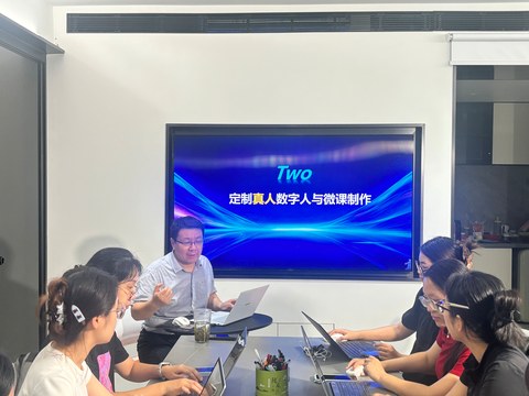 「定制真人数字人与微课制作」实操