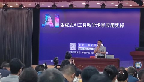 大屏实操演示