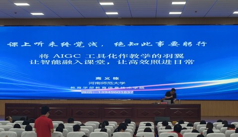 工具演示画面