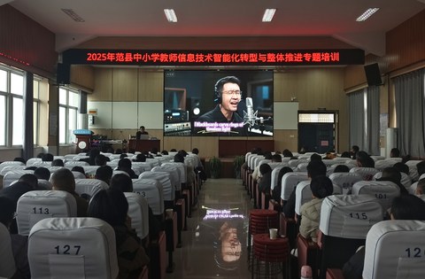 工具演示画面