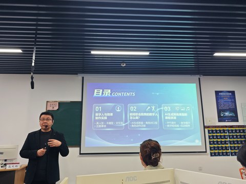 大屏实操演示