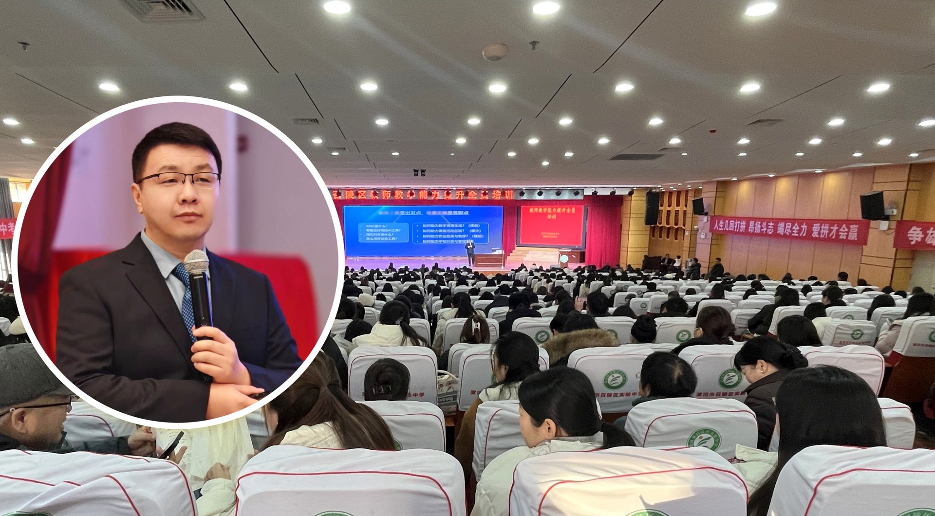 高老师 AIGC 培训现场，座无虚席